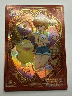 Pokemon Misty HR KDJL-HR-010 Chinese Pocket Eif Baby Claw Machine Trainer Card - Image 1