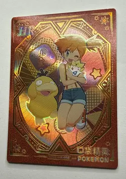 Pokemon Misty HR KDJL-HR-010 Chinese Pocket Eif Baby Claw Machine Trainer Card - Image 3