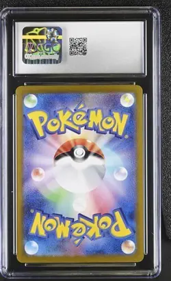CGC 8.5 Lileep 104/102 AR Art Rare Stellar Miracle sv7 Pokemon Card - Image 2