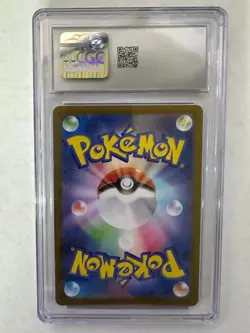 CGC 8.5 Lileep 104/102 AR Art Rare Stellar Miracle sv7 Pokemon Card - Image 4