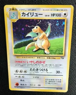 Dragonite Pokemon Card Game Boy GB Promo NO.149 Japanese Rare F/S N/M Japan U - Image 2