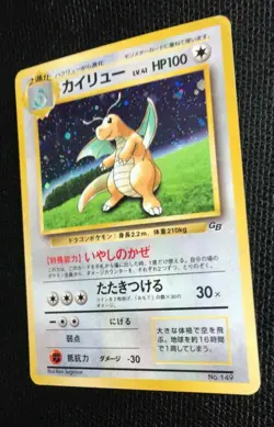 Dragonite Pokemon Card Game Boy GB Promo NO.149 Japanese Rare F/S N/M Japan U - Image 3