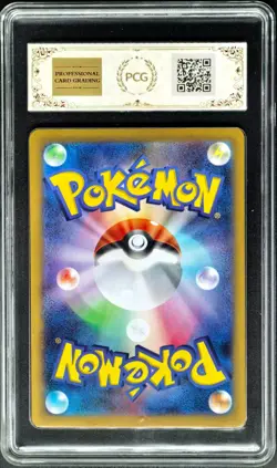 2025 Pokemon Cards JPN. Mega Mawile EX 080/063 SR PCG 9.5 (SAME AS PSA 9) - Image 2