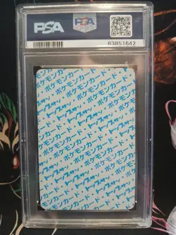 1997 POKEMON JAPANESE TOPSUN BLUE BACK #23 EKANS PSA 6 - Image 2