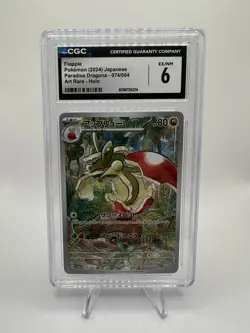 2024 Pokemon Flapple Paradise Dragona Japanese 074/064 CGC 6 Art Rare - Holo - Image 1