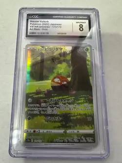 Hisuian Voltorb 173/172 AR Japanese VSTAR Universe Holo Pokemon TCG CGC Mint 8 - Image 3