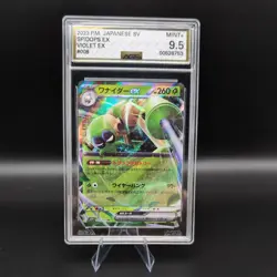 Pokemon Spidops Ex 008/078 Violet Ex Japanese Double Rare AGS 9.5 MINT+ - Image 1