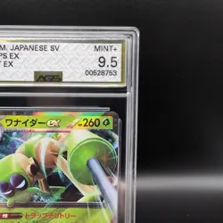 Pokemon Spidops Ex 008/078 Violet Ex Japanese Double Rare AGS 9.5 MINT+ - Image 3