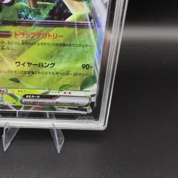 Pokemon Spidops Ex 008/078 Violet Ex Japanese Double Rare AGS 9.5 MINT+ - Image 4
