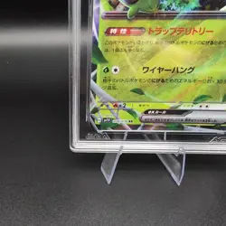 Pokemon Spidops Ex 008/078 Violet Ex Japanese Double Rare AGS 9.5 MINT+ - Image 5