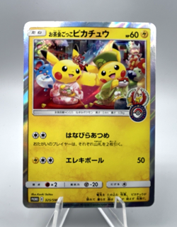 Tea Party Pikachu 325/SM-P - Pokemon Center Kyoto Promo 2019 - Japanese Pokemon - Image 1