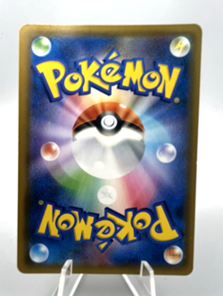 Tea Party Pikachu 325/SM-P - Pokemon Center Kyoto Promo 2019 - Japanese Pokemon - Image 2