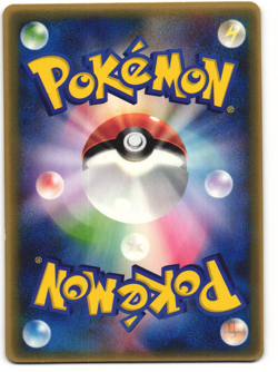 Pichu 2005 Japanese Pokemon TCG McDonald's Promo (031/PCG-P) LP - Image 2