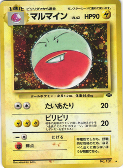 Electrode Holo Pokemon TCG Japanese Jungle No. 101 - Image 1