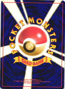 Electrode Holo Pokemon TCG Japanese Jungle No. 101 - Image 2