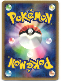 Larousse's Plusle Pokemon TCG Movie VS Pack Deoxys 004/019 MP - Image 2
