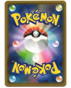 Exeggcute Reverse Holo Pokemon TCG GX Ultra Shiny 004/150 (SM8B) LP - Image 2