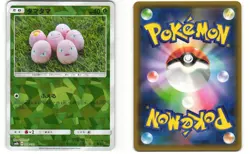 Exeggcute Reverse Holo Pokemon TCG GX Ultra Shiny 004/150 (SM8B) LP - Image 3