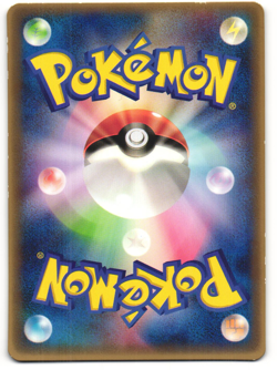 Plusle 2004 Japanese Pokemon TCG McDonald's Promo (049/ADV-P) MP - Image 2