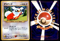 NM Delibird No. 225 Neo Revelation HOLO RARE Near Mint 2000 Japanese Pokemon - Image 1