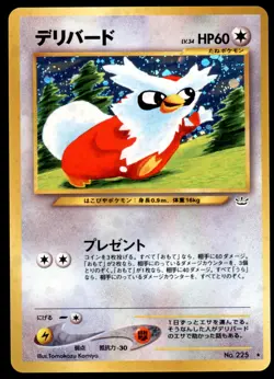 NM Delibird No. 225 Neo Revelation HOLO RARE Near Mint 2000 Japanese Pokemon - Image 2