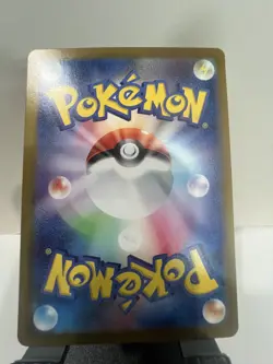 Poltchageist AR 068/066 Crimson Haze sv5a Pokemon Card Japanese Scarlet & Violet - Image 2
