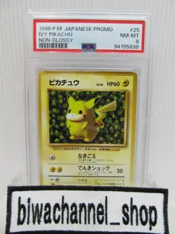 PSA 8| 1996 Pokemon Card IVY Pikachu No.25 (Non-Glossy) Japanese Promo Old Back - Image 1