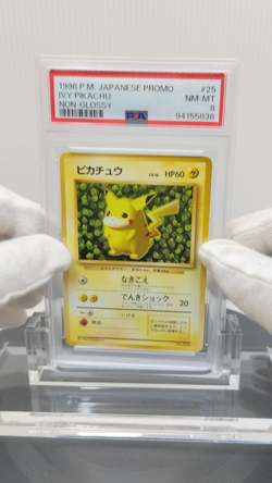 PSA 8| 1996 Pokemon Card IVY Pikachu No.25 (Non-Glossy) Japanese Promo Old Back - Image 2