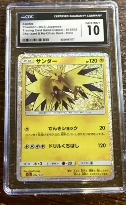 2023 Pokemon Japanese Zapdos Trading Card Game Classic 012/032 Holo CGC 10 - Image 1