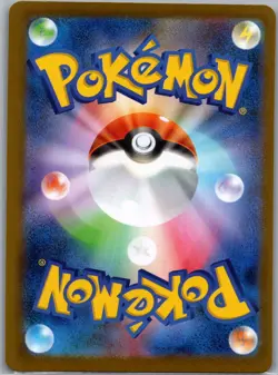 Battle Colosseum - 108/080 108/80 Japanese M2: Inferno X - Pokemon Card - NM - Image 2