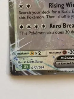 Pokemon TCG Lugia EX Holo Trading Card 017/034 CLV Classic NM - Image 5