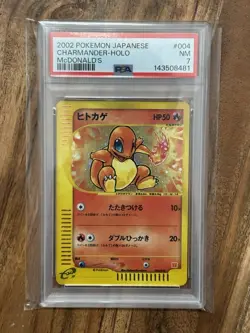 Charmander 004/018 McDonald's Pokemon-E Minimum Pack Holo (Japanese) - Image 1