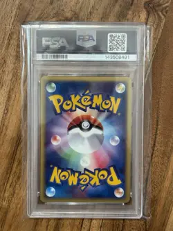 Charmander 004/018 McDonald's Pokemon-E Minimum Pack Holo (Japanese) - Image 2