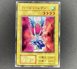 Yu-Gi-Oh! Harpie Lady - Series 1 - Volume 4 - Japanese - 76812113 - MP/LP - Image 1