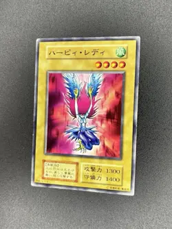 Yu-Gi-Oh! Harpie Lady - Series 1 - Volume 4 - Japanese - 76812113 - MP/LP - Image 2