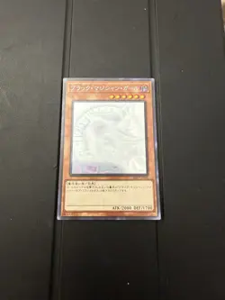 yu-gi-oh Custom card Dark Magician Girl Ghost Rare 2017-JPP01 GFP2-EN177 g3-01 - Image 1