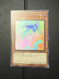 yu-gi-oh Custom card Dark Magician Girl Ghost Rare 2017-JPP01 GFP2-EN177 g3-01 - Image 2