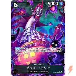 Gecko Moria (Alt Art) OP06-086 SR ONE PIECE Card The Best PRB-01Japanese - Image 1
