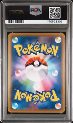 2021 POKEMON JPN S PROMO POKEMON STAMP BOX #226 FULL ART/CRAMORANT PSA 10 - Image 2