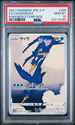 2021 POKEMON JPN S PROMO POKEMON STAMP BOX #226 FULL ART/CRAMORANT PSA 10 - Image 1