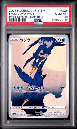 2021 POKEMON JPN S PROMO POKEMON STAMP BOX #226 FULL ART/CRAMORANT PSA 10 - Image 1