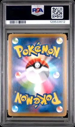 2021 POKEMON JPN S PROMO POKEMON STAMP BOX #226 FULL ART/CRAMORANT PSA 10 - Image 2