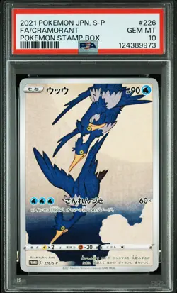 2021 POKEMON JPN S PROMO POKEMON STAMP BOX #226 FULL ART/CRAMORANT PSA 10 - Image 1