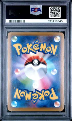 2021 POKEMON JPN S PROMO POKEMON STAMP BOX #226 FULL ART/CRAMORANT PSA 10 - Image 2