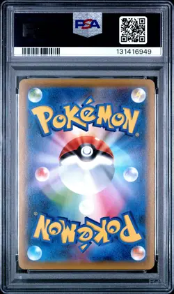 2021 POKEMON JPN S PROMO POKEMON STAMP BOX #226 FULL ART/CRAMORANT PSA 10 - Image 2