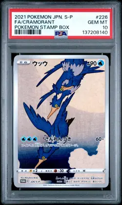 2021 POKEMON JPN S PROMO POKEMON STAMP BOX #226 FULL ART/CRAMORANT PSA 10 - Image 1