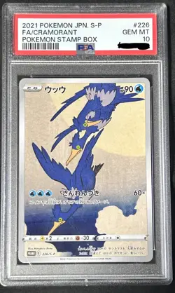 2021 POKEMON JPN S PROMO POKEMON STAMP BOX #226 FULL ART/CRAMORANT PSA 10 - Image 1