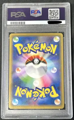 2021 POKEMON JPN S PROMO POKEMON STAMP BOX #226 FULL ART/CRAMORANT PSA 10 - Image 2