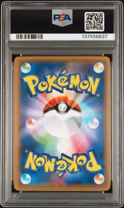 2021 POKEMON JPN S PROMO POKEMON STAMP BOX #226 FULL ART/CRAMORANT PSA 10 - Image 2