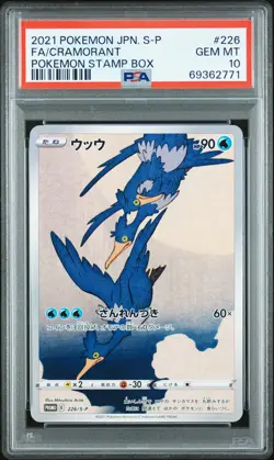 2021 POKEMON JPN S PROMO POKEMON STAMP BOX #226 FULL ART/CRAMORANT PSA 10 - Image 1